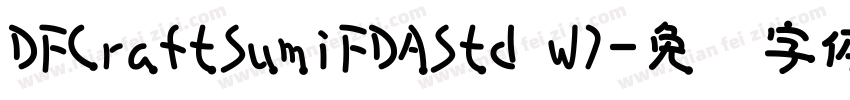 DFCraftSumiFDAStd W7字体转换